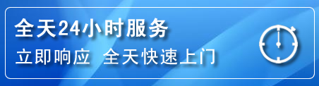 信州区24小时管道清理电话