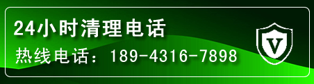 信州区疏通下水管道电话