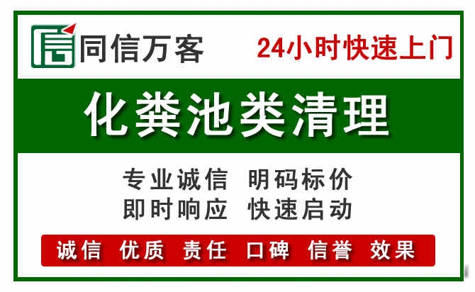 信州区附近流动补胎电话.jpg